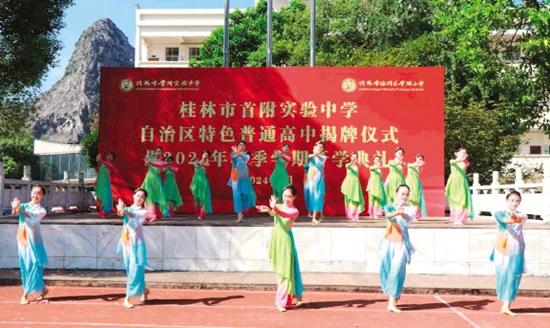 哪里有提供智能球衣租赁服务用于篮球训练_2